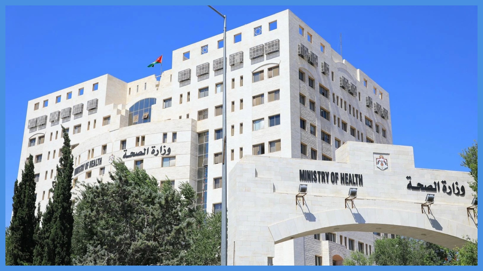 إنهاء خدمات موظفين حكوميين ..  أسماء