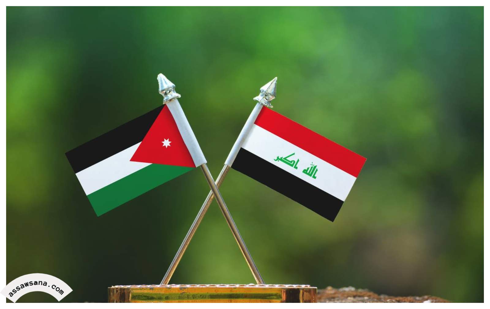 الأردن والعراق يبحثان تعزيز الشراكة الاقتصادية