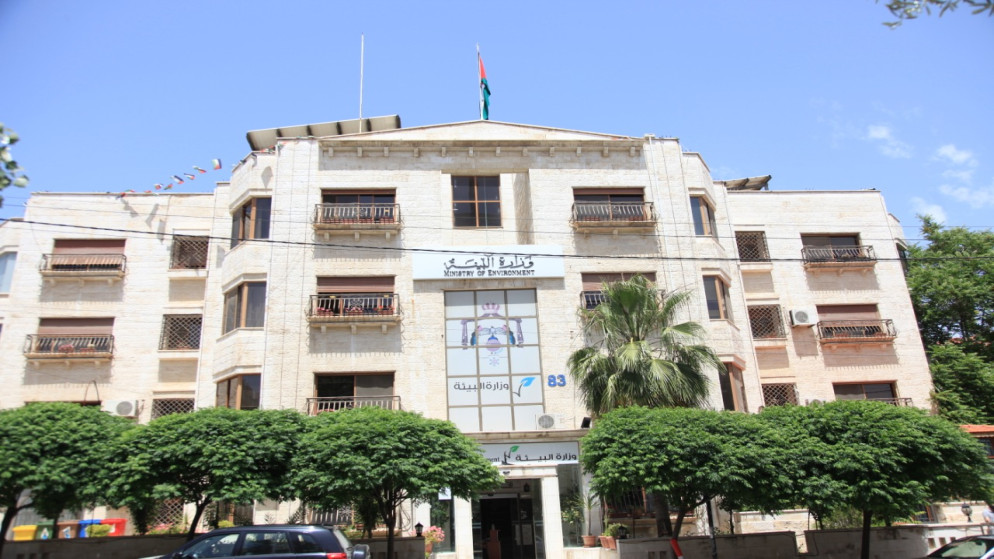 إصدار تقرير حالة البيئة الرابع خلال عام 2027