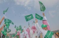 السعودية تحتفي بيومها الوطني الـ93