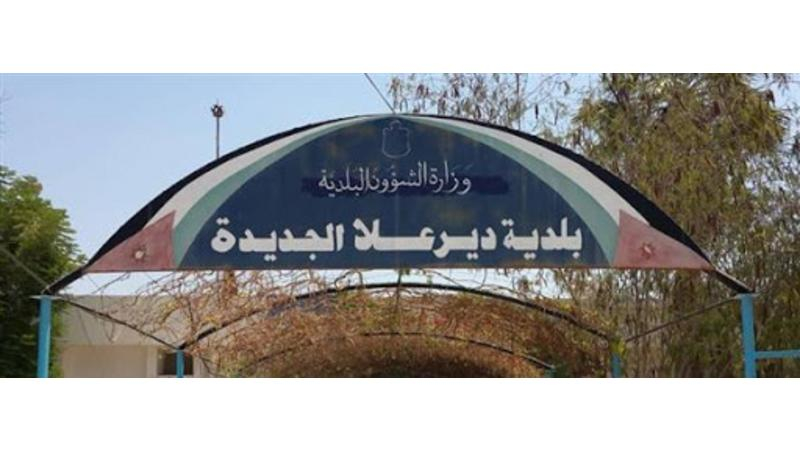 بلدية دير علا تبدأ تنفيذ مشروع المدن الذكية لتطوير الخدمات