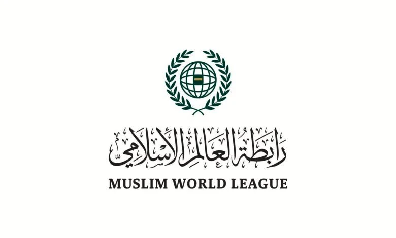 رابطة العالم الإسلامي تدين العدوان الإيراني على البحرين والكويت