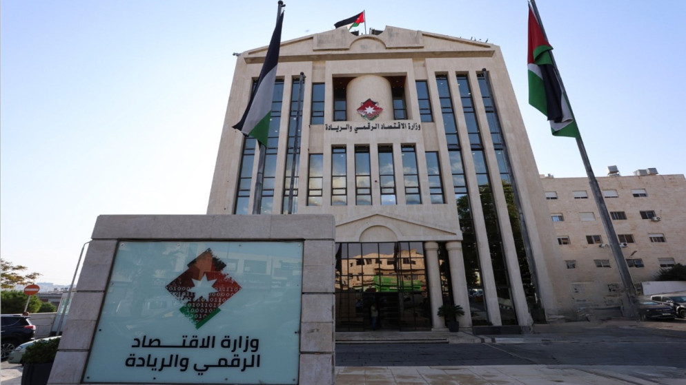 الاقتصاد الرقمي: تحديثات على أنظمة مركز الاتصال الوطني مساء الخميس