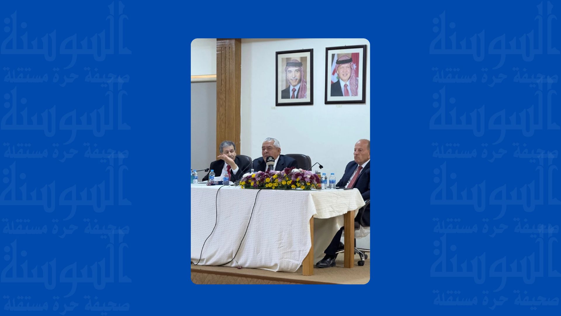 حوارية في إربد حول المواطنة والهوية الوطنية الأردنية