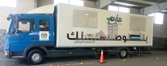 جولات متنقلة لترخيص السواقين والمركبات ..  تفاصيل