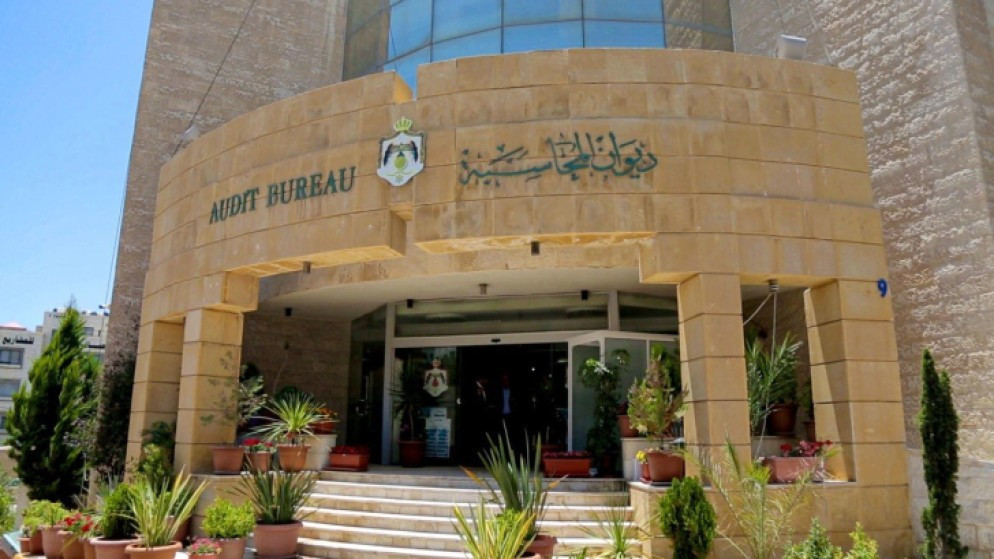 ديوان المحاسبة يؤكد أهمية تعزيز الرقابة الرقمية