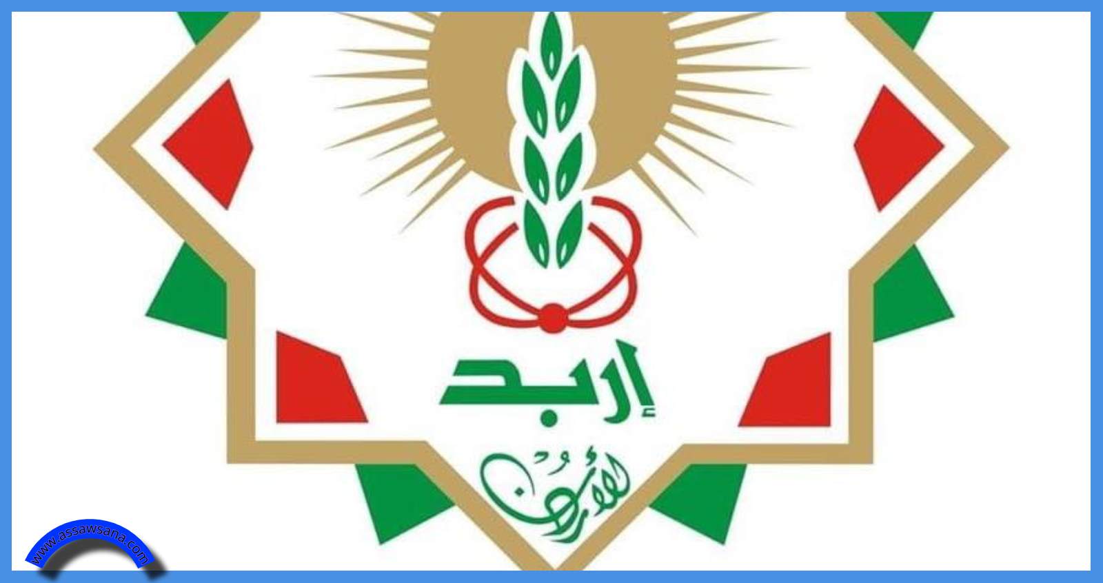 بلدية إربد تنذر 14593 منشأة وتغلق 127 أخرى