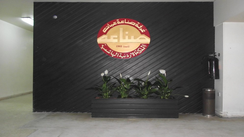 ارتفاع صادرات عمّان الصناعية