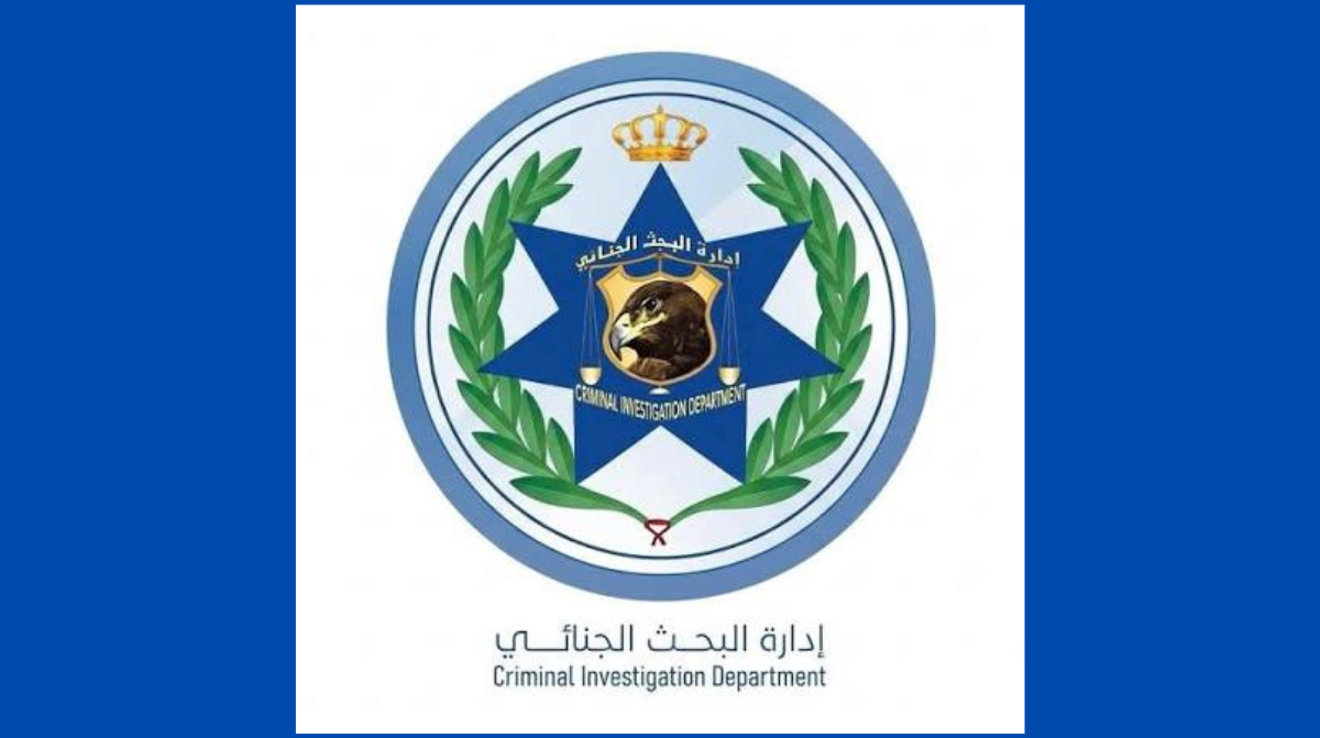 الأمن العام يوضح تفاصيل الاتجار بالأطفال
