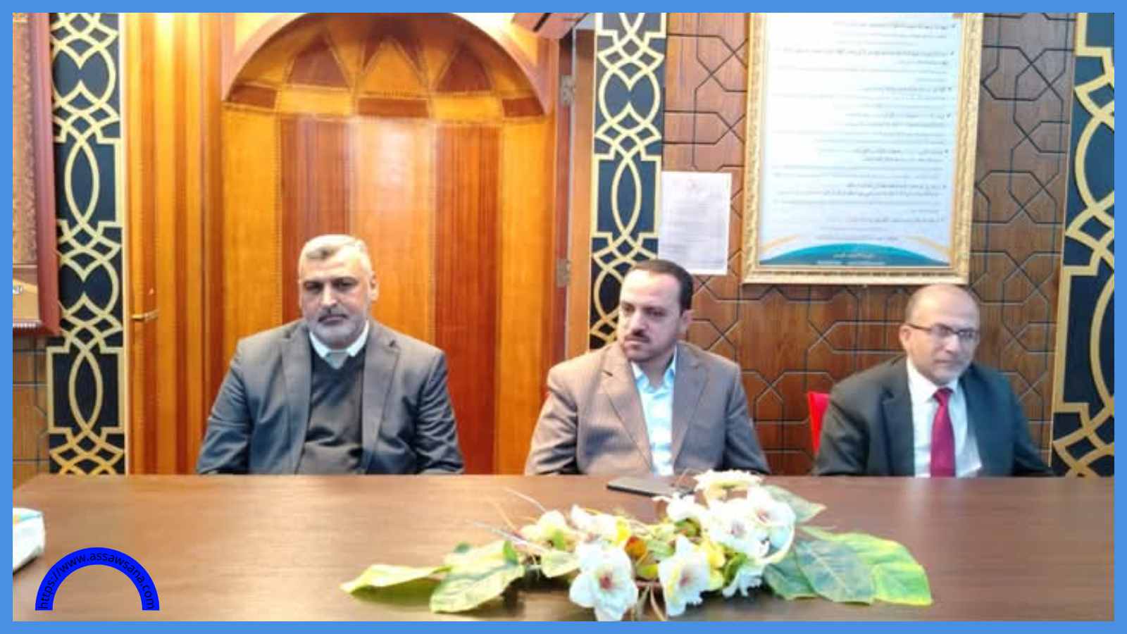 تنظيم المجلس العلمي الهاشمي الرابع في الرمثا