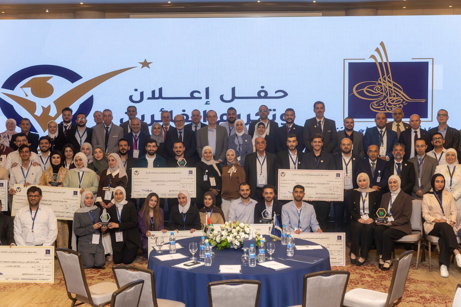 الهاشمية تحصد المراكز الأولى في جائزة صندوق الحسين لمشاريع التخرج للعام 2026
