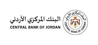 قبل طلب قرض ..  المركزي الأردني يحذر من التعامل مع هذه الجهات