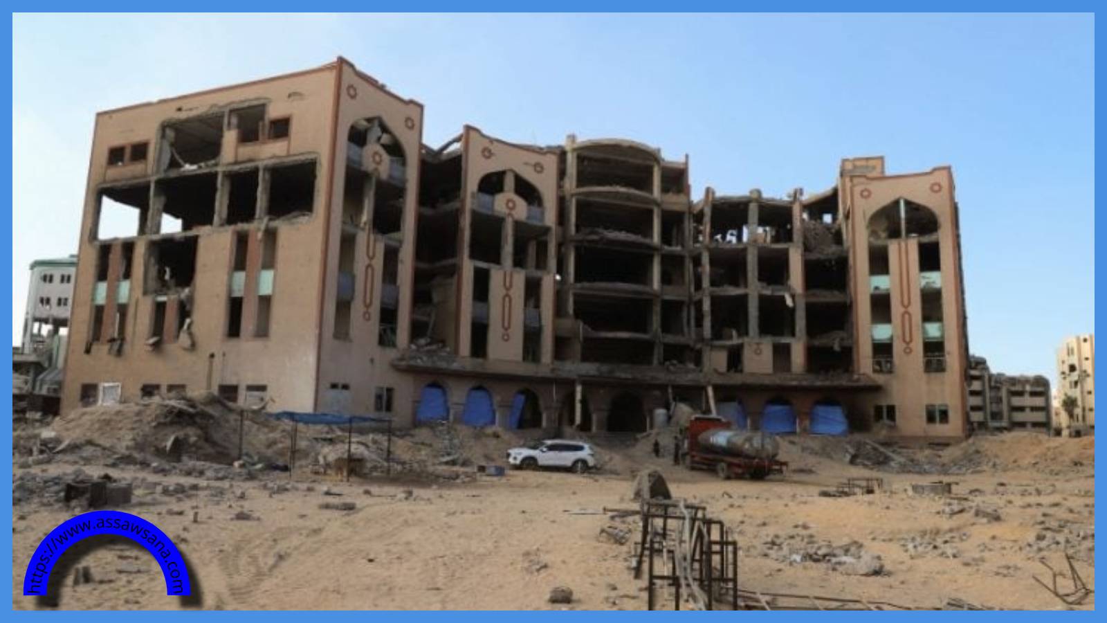 ويلتون بارك: إعمار غزة تتطلب عشرات مليارات الدولارات