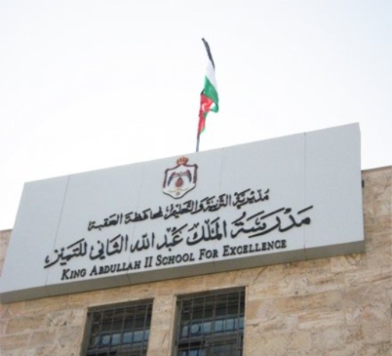 إعلان أسماء المقبولين بمدارس الملك عبدالله  ..  أسماء
