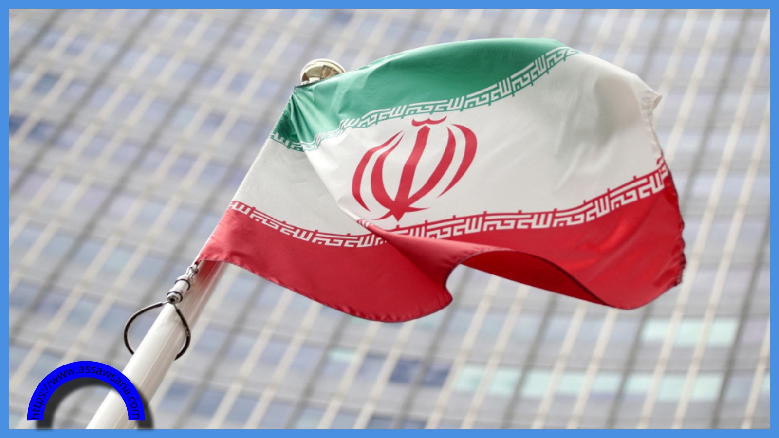 إيران تستدعي سفراءها من بريطانيا وفرنسا وألمانيا للتشاور