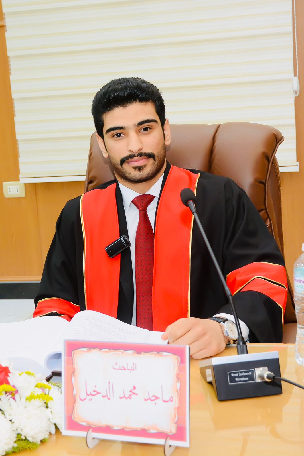 الدكتوراه لــ ماجد محمد الدَّخيّل