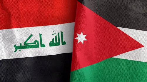 الأردن والعراق ..  شراكات اقتصادية متجذرة وسعي متواصل لتعزيزها