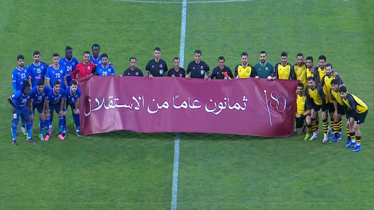 شعار عيد الاستقلال الثمانين يزين نهائي كأس الأردن