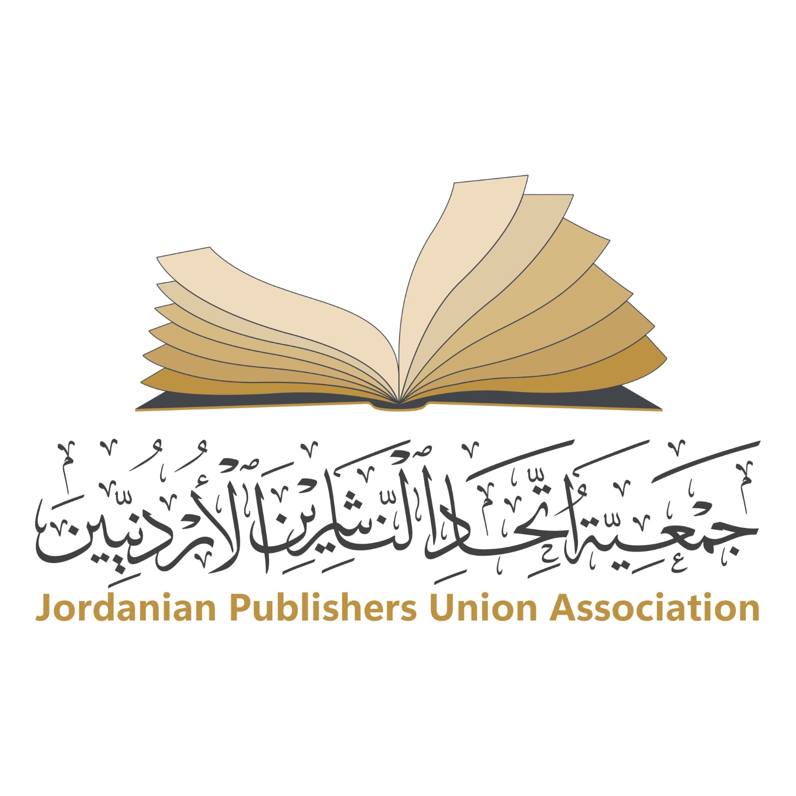 اتحاد الناشرين الأردنيين يدين العملية الإرهابية الجبانة في الكرك
