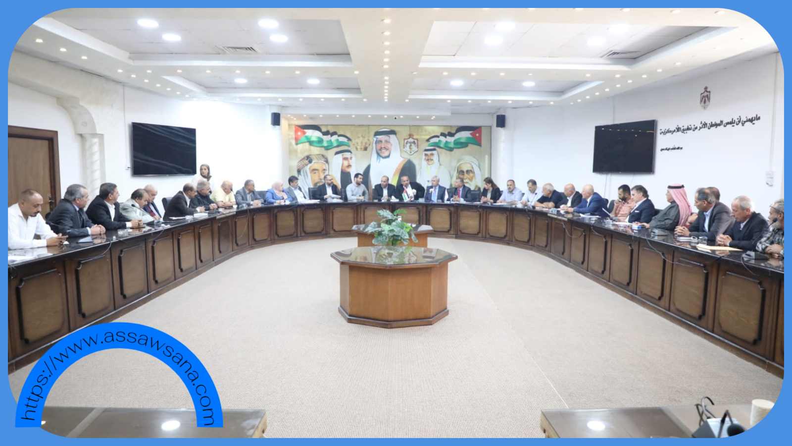  الإحتفال باليوم العالمي للشباب في اربد