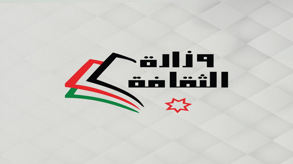 وزارة الثقافة تعلن عن فعاليات احتفالات عيد الاستقلال الـ80