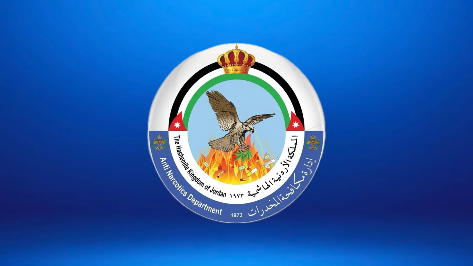 المكافحة تتعامل مع 142 قضية كريستال والقبض على 200 شخص 