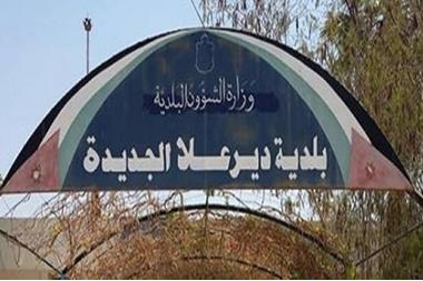 دير علا الأعلى حرارة ثم العقبة فعماّن