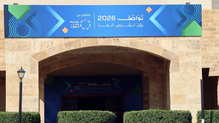 تواصل 2026 يناقش مستقبل اقتصاد العمل الحر 