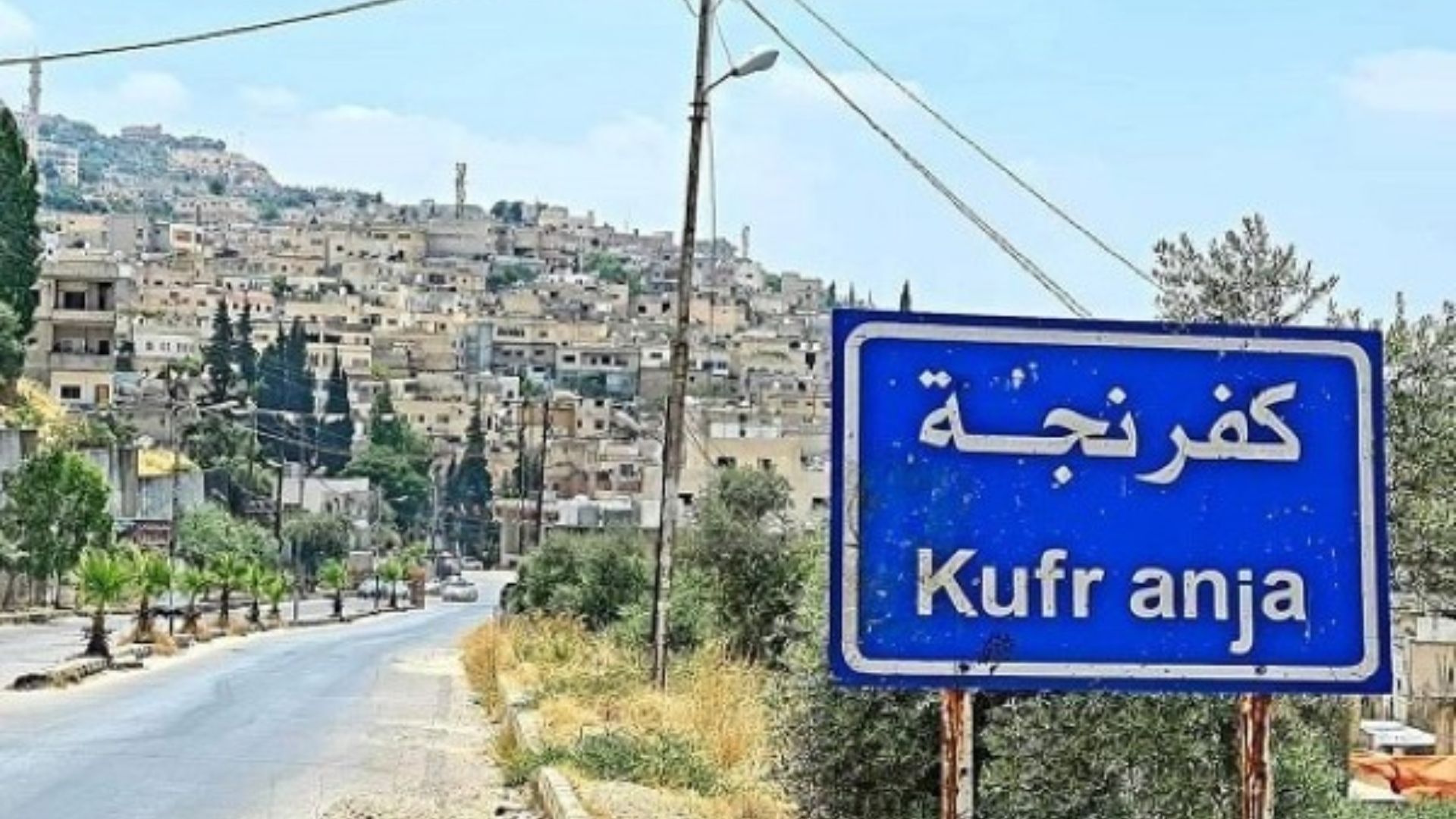 بلدية كفرنجة تحقق خفضاً ملموساً للنفقات