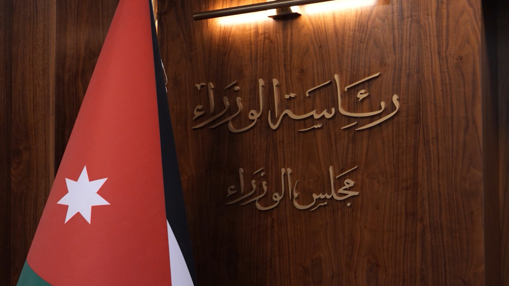 قرارات حكومية مهمة الأحد ..  التفاصيل