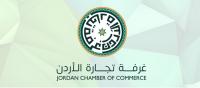 تجارة الأردن تشارك باجتماع لجنة شؤون العمل ببغداد