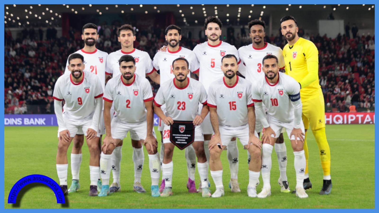 النشامى يلتقي تونس ومالي ودياً الشهر المقبل
