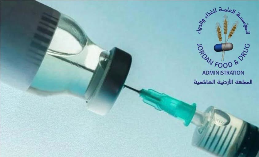 الغذاء والدواء تسجل أول مطعوم محلي ضد المكورات الرئوية