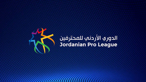 الدوري الاردني ينطلق الجمعة 