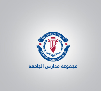 وزير التربية يشكر مجموعة مدارس الجامعة