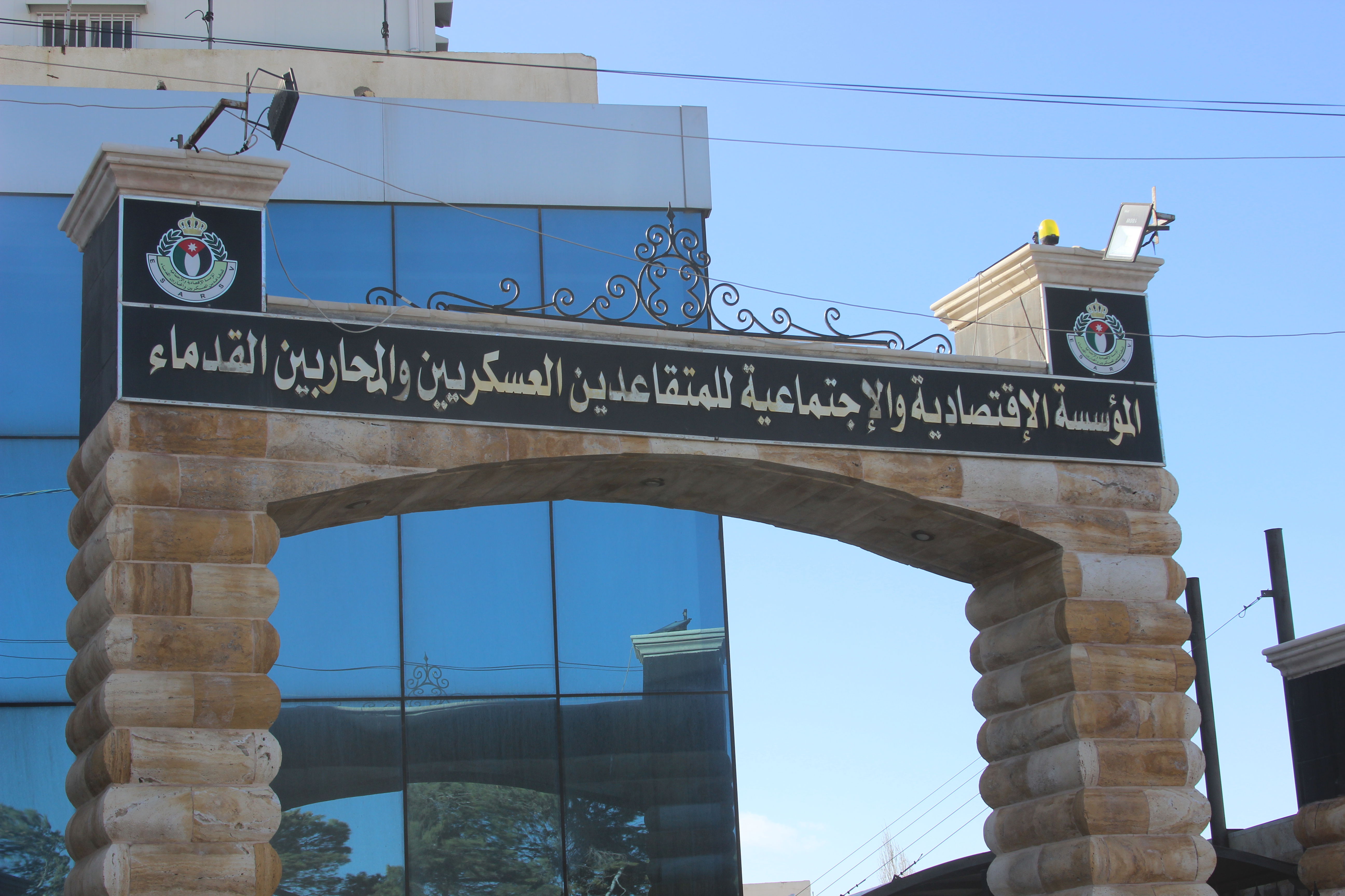 لقاء يبحث قضايا المتقاعدين العسكريين 