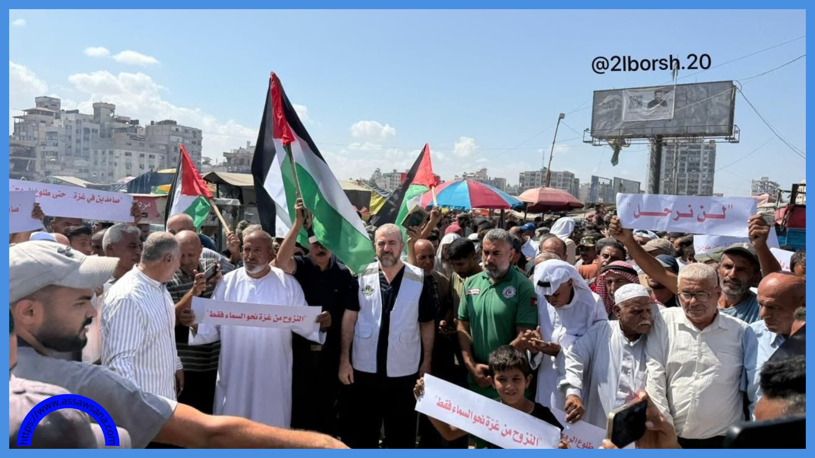 الأهالي في مدينة غزة يرفضون النزوح والخروج من المدينة