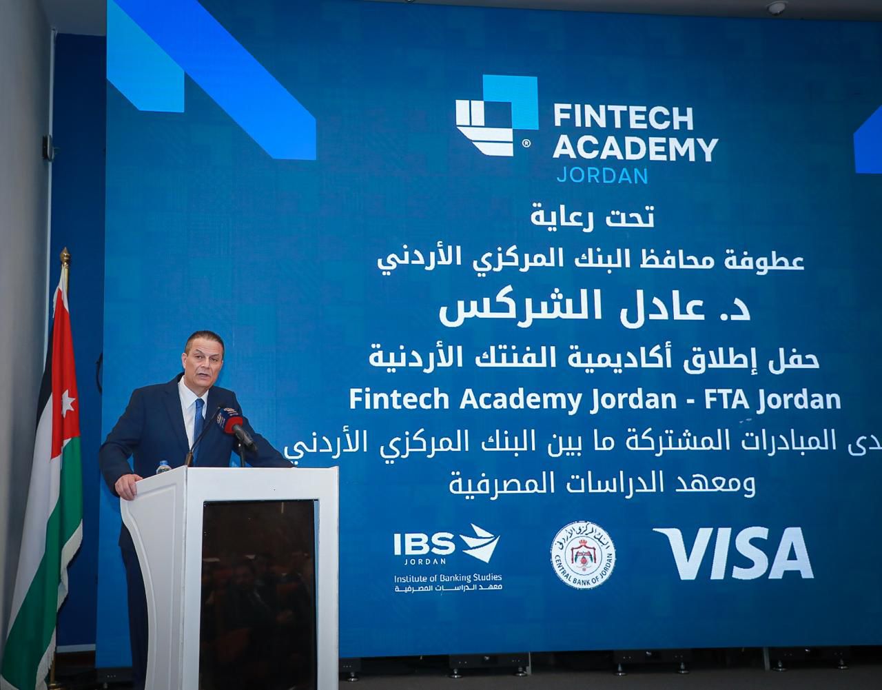 إطلاق أكاديمية التكنولوجيا المالية الأردنية (FTA Jordan)