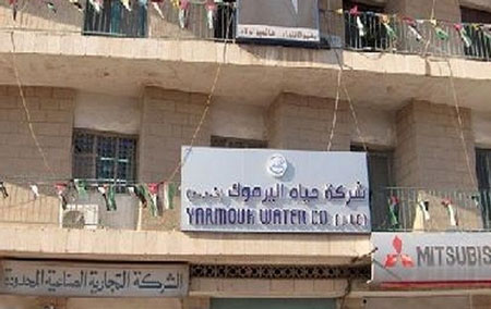 الفرنسيون يدخلون مياه اليرموك بحماية البطاينة