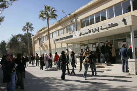 فصل 16 طالبا من الجامعة الأردنية