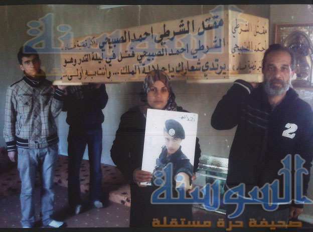 والدة الصبيحي: سأحفر قبر احمد لحظة وصول الملك