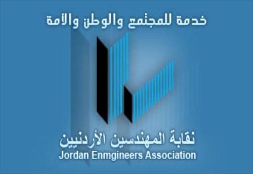 المهندسون يرفضون تعديل علاوتهم الى 120%