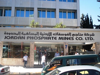المعارضة تؤكد ضرورة تحرك الحكومة لاعلان بطلان عملية شركة الفوسفات
