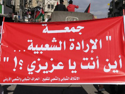 ائتلاف التغيير يدعو للمشاركة في مسيرة الحسيني