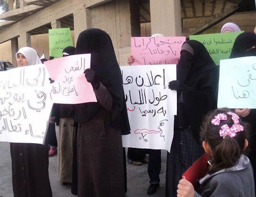 اعتصام لحرائر الطفيلة أمام المحافظة 