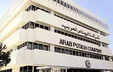 عمال في البوتاس يبدأون إضرابا مفتوحا