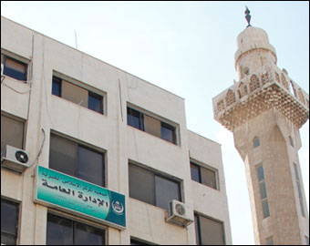 الشعبية لاستعادة المركز الإسلامي تعتصم أمام الرئاسة