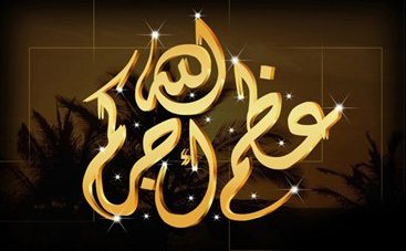 الوفيات : 19- 03 - 2012