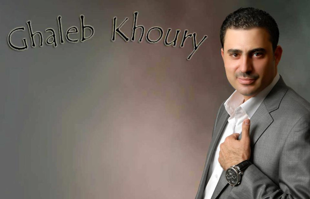   لعيونك  ..  جديد غالب خوري