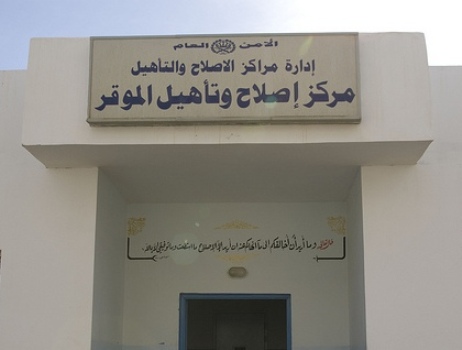 سجناء اسلاميون يحتجون على سوء المعاملة